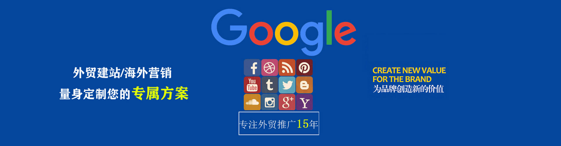 屏南微信信息流