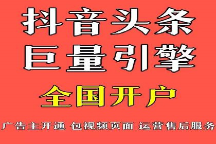 竞价推广开户成功案例分享