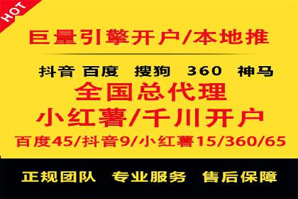 竞价推广代运营助力企业提升品牌形象